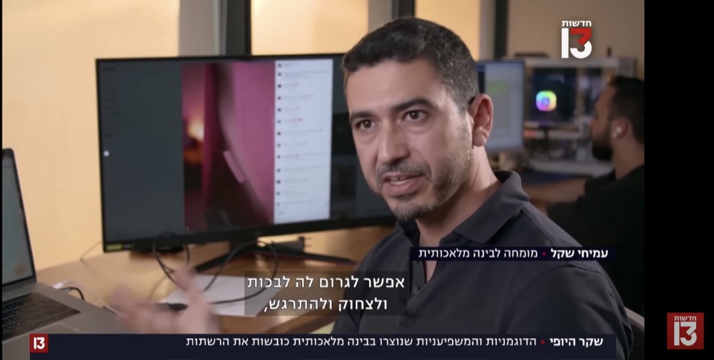 ראיון בערוץ 13