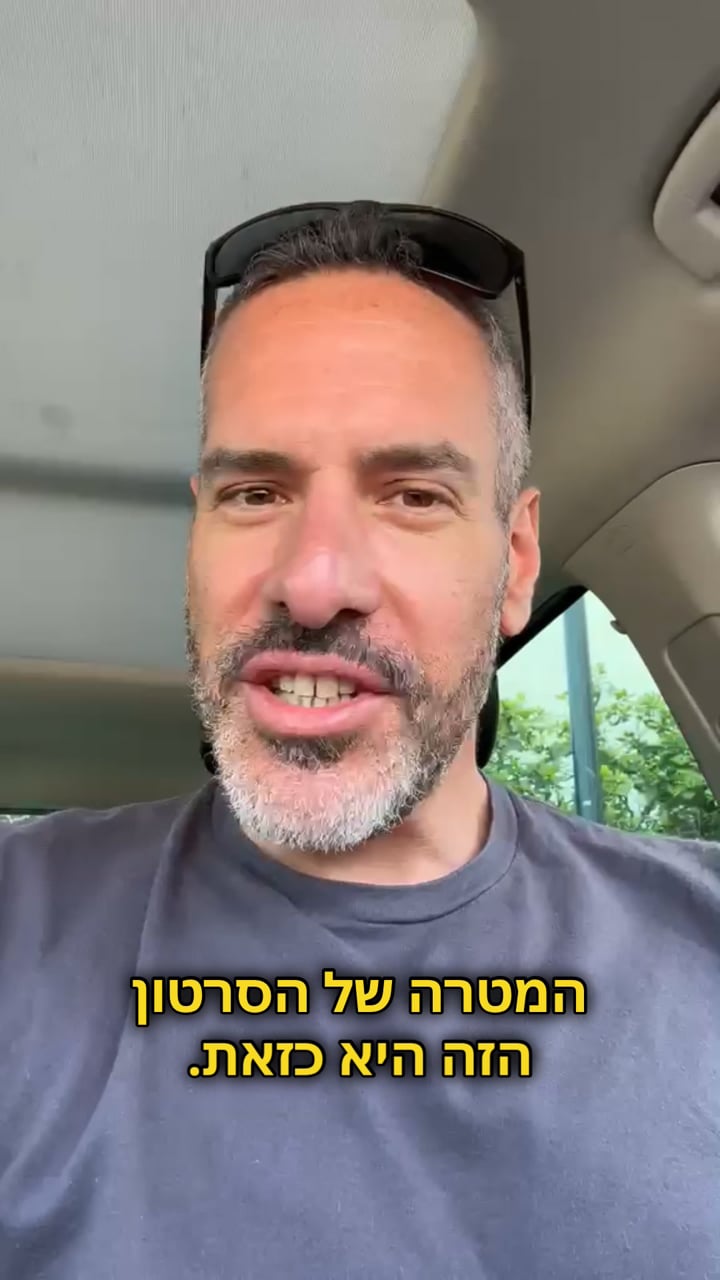 אסף