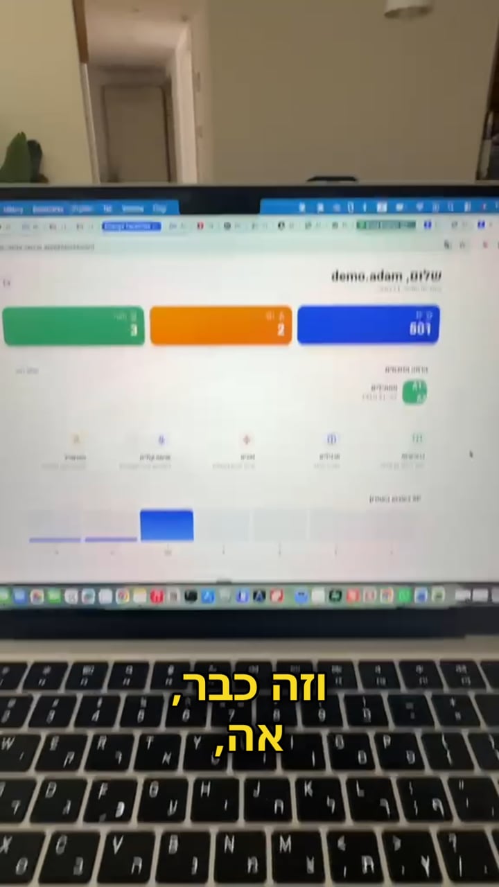 אתר שנבנה בסדנה
