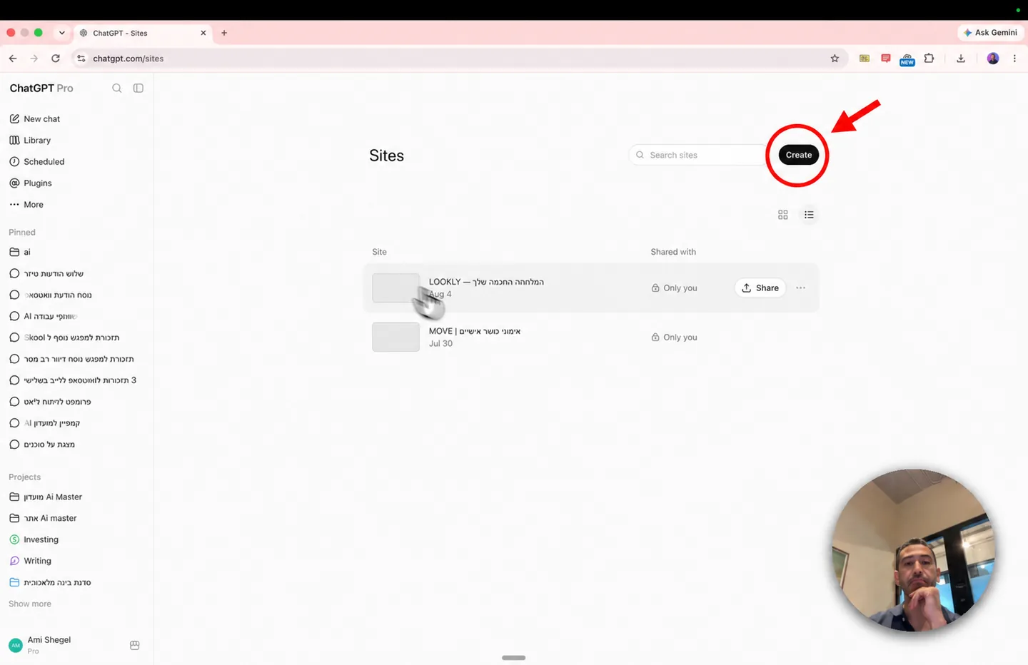 מסך Sites עם רשימת האתרים וכפתור Create