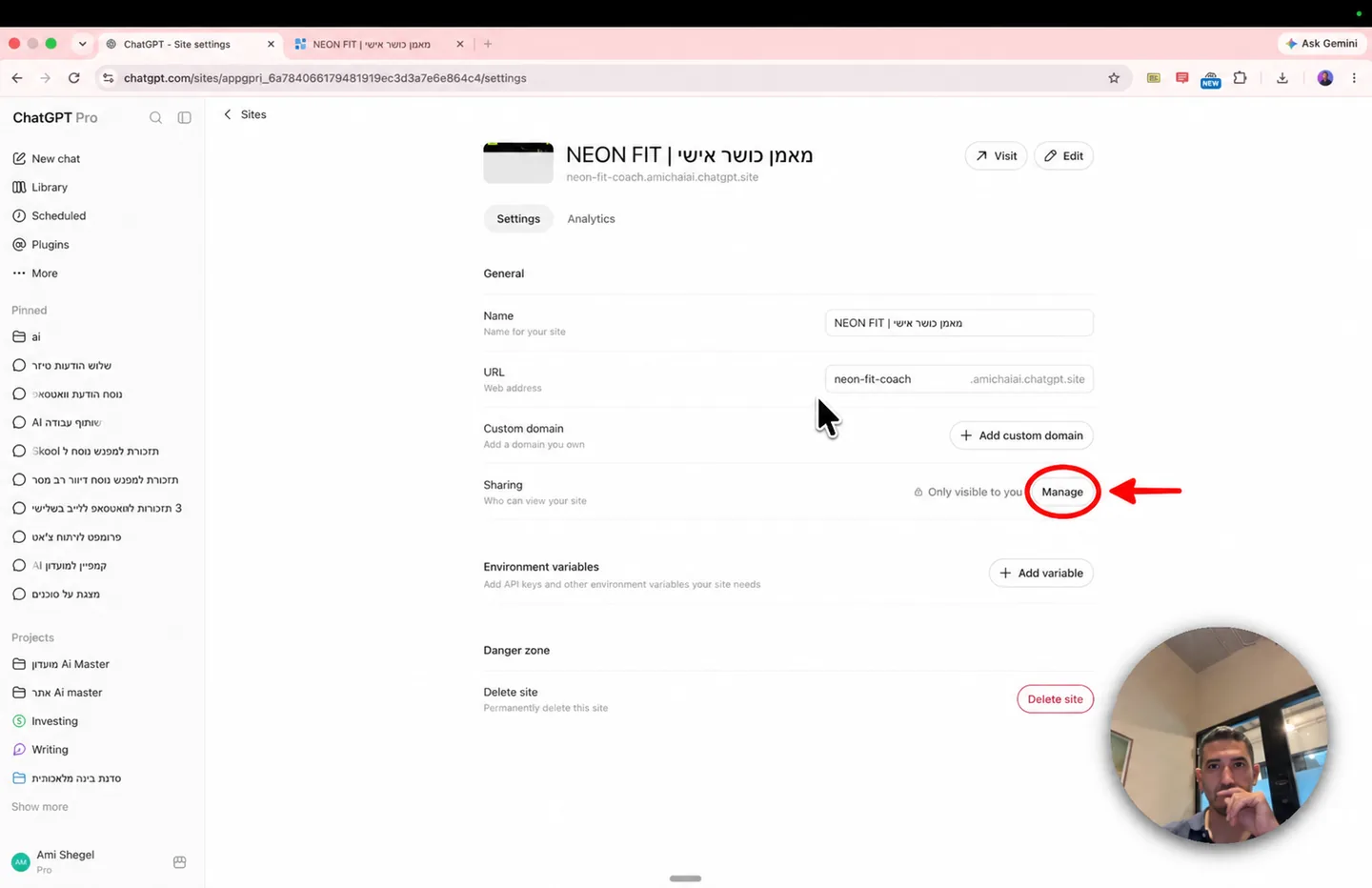 עמוד ההגדרות של האתר עם שדה Custom domain וכפתור Manage לשיתוף