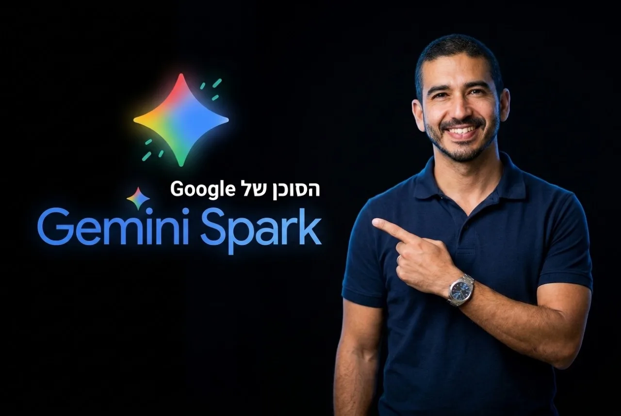 Gemini Spark: הסוכן של Google שעובד בשבילכם 24/7